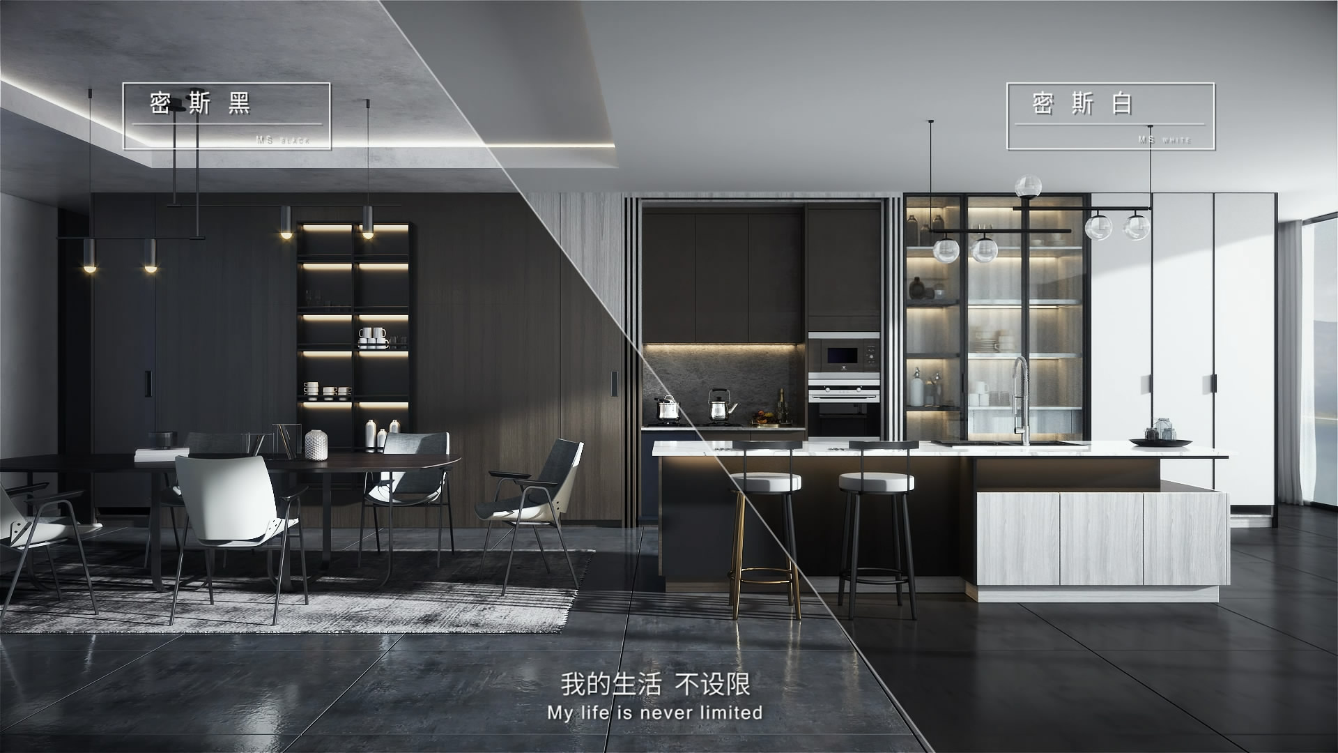 k1体育厨柜宣传篇