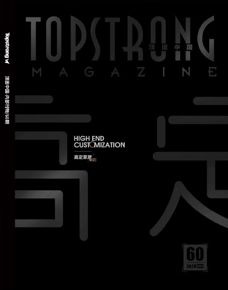 总第60期《k1体育中国》