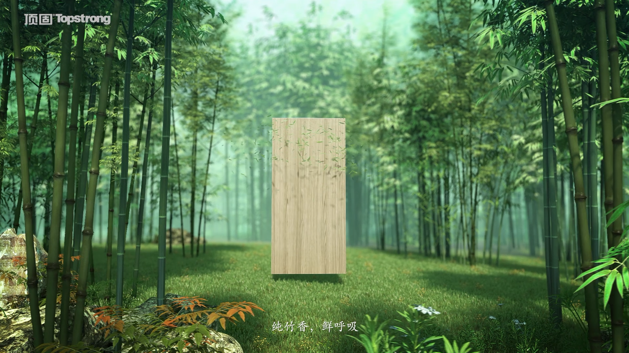 k1体育第三代净纯竹香板