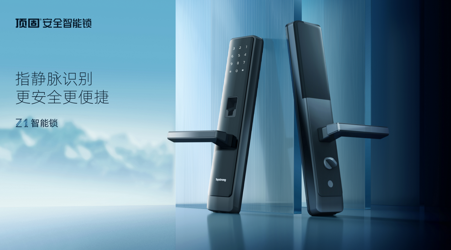 安居云家，智能、互联、方便、安全